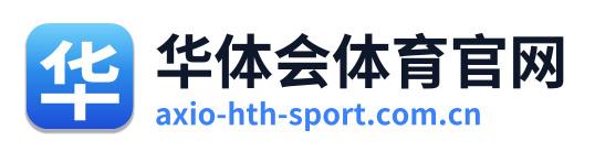 华体会体育官网 Logo